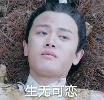 顶流洗牌,上位也只是一瞬间的事儿