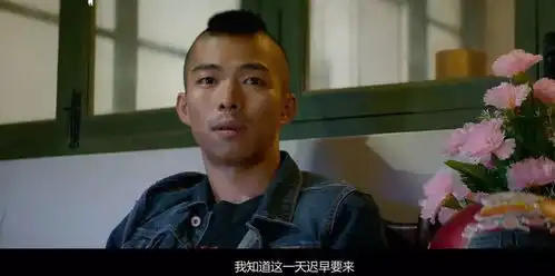 豆瓣8.4的黑马,我们都是愤怒的疯狂的无名之辈
