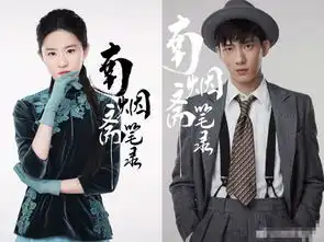 井柏然刘亦菲首度合作电视剧,剧照引热议
