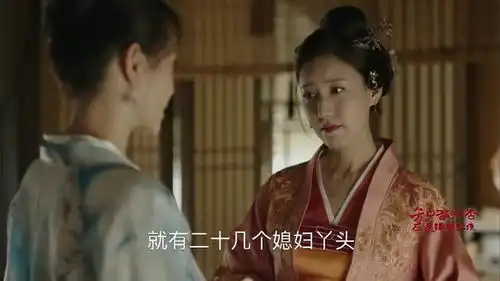 电视剧娘道剧照豪情盖天