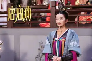 唐宫燕刘庭羽刘心悠反目