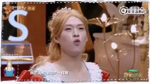 王源做错了什么,第一次来明星大侦探就要被魏大勋版白雪公主折磨
