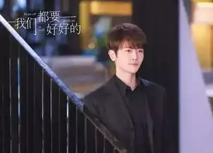 我们都要好好的胡楠被拒绝是活该大姐姐为何不爱暖男
