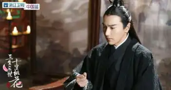 三生情感线复杂离镜不爱玄女只爱白富美