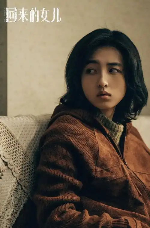 回来的女儿烂尾了张子枫的人设是最大败笔
