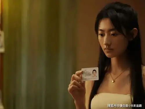 扫黑风暴大结局烂尾,徐英子全剧让人痛心,正义来得太晚