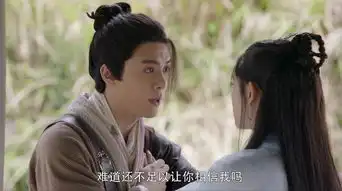 倚天屠龙记第40集剧照,倚天屠龙记图片
