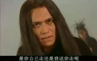 西游记后传剧照
