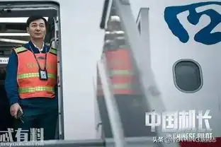 盘点中国机长里的10位制服帅哥
