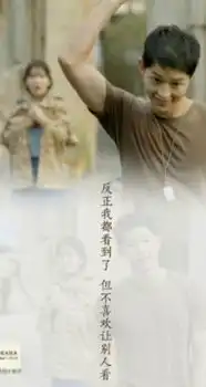 太阳的后裔,刘大尉的情话有种让人少女心炸裂
