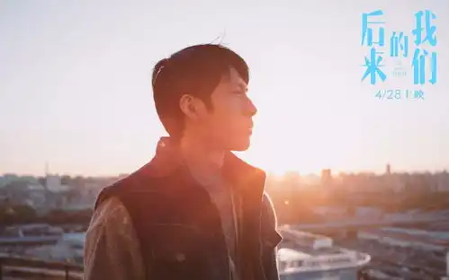 19年后刘若英把后来拍成电影,田馥甄献唱珍惜现在,就是最好的后来