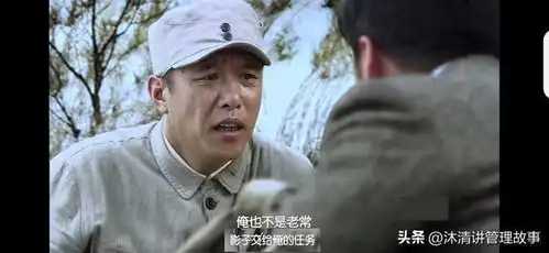 为什么风筝中反派人物还有情有义揭秘历史上真实的军统