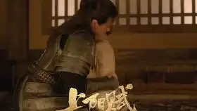 上阳赋王儇急不可耐想同房,一天洗了三次澡,萧基瞬间心花怒放