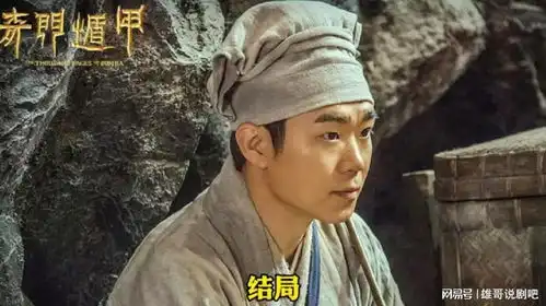 伍佰战力巅峰之作,用奇门遁甲之术对战怪物,武打精彩特效酷炫