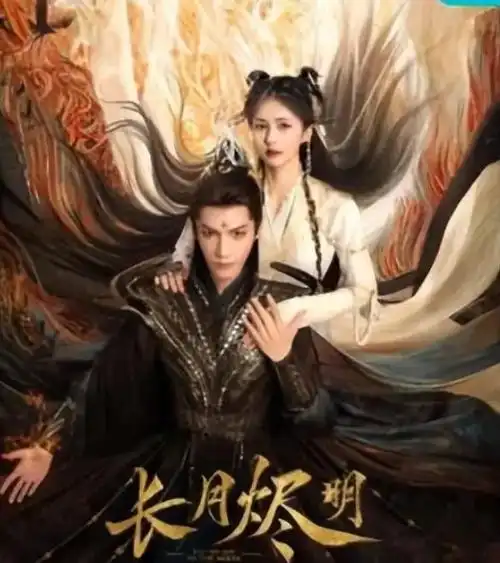 罗云熙新作长月烬明女配只要够惊艳,女主就可以靠边站了
