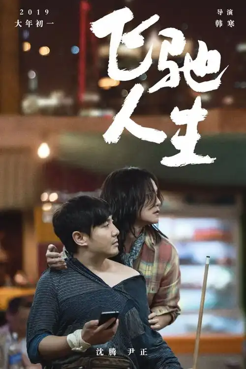 每人1万韩寒又来发钱了