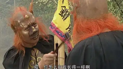 骆玉明西游记小妖的生活逻辑
