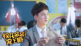 贾司特校花朵朵宠上瘾收官喜萌双击精彩待续
