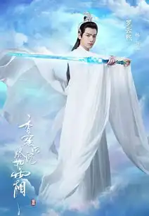 杨紫邓伦香蜜沉沉烬如霜守望千年之恋奇异果tv热播中
