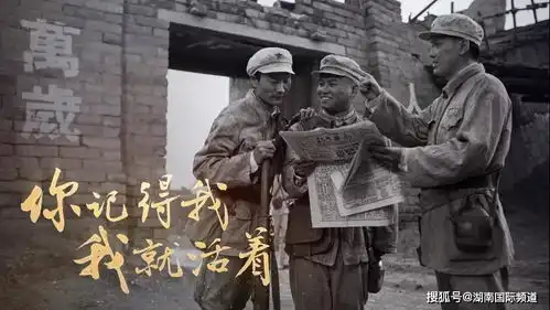 今日清明,缅怀先烈你记得我,我就活着
