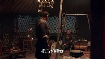 九州海上牧云记第64集剧照,九州海上牧云记图片
