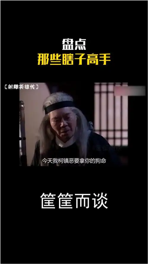 盘点那些精彩武打片段,章子怡化身盲女,用竹子击倒众人
