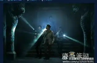 曝盗墓笔记超级季播剧李易峰墓底海量剧照大曝光
