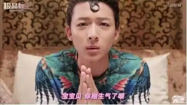 觉醒年代男配恋情被拍曾被扒脚踏两条船,涉事女孩晒时间线
