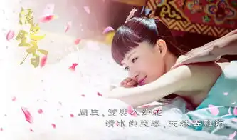 组图活色生香曝美人剧照全员诱惑上阵

