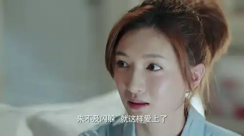 恋爱先生现代都市男女爱情指南