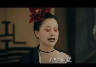 灵魂摆渡.黄泉都说三七的爱情动人,可我却觉得她的友情可贵

