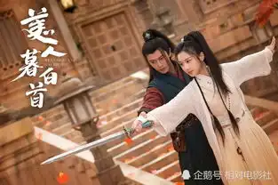 继绝代双骄后,仍有10部武侠剧将播肖战任嘉伦各占一部