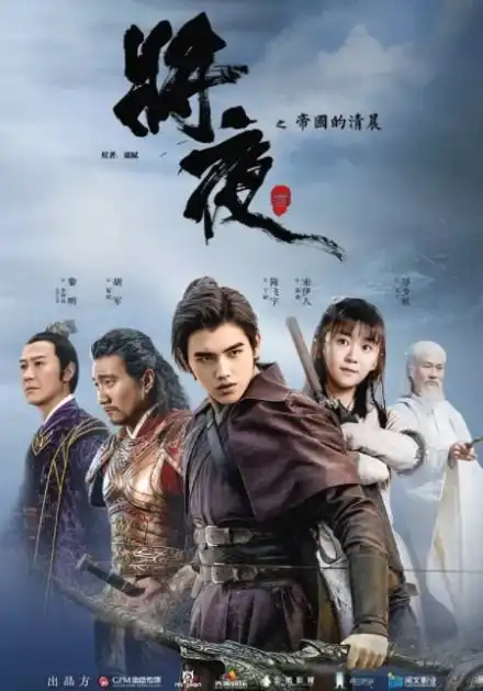 将夜强行cp的痛只有山主懂
