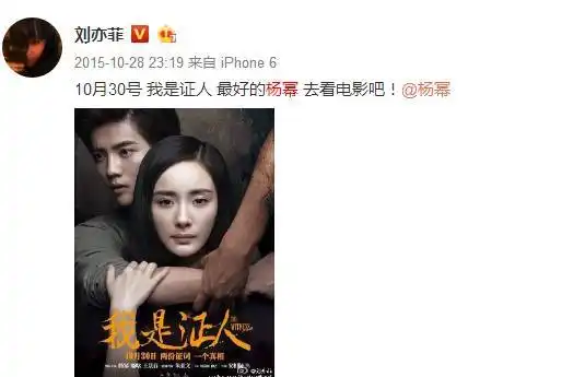 观众提问杨幂很丑,刘诗诗的回答获狂赞深扒杨幂这些年的塑料闺蜜情
