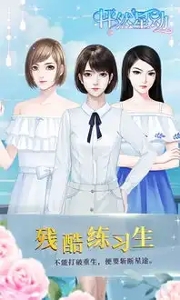 怦然星动手机版下载怦然星动游戏v1.0.0安卓版极光下载站