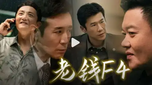 女演员长相多重要城中之城30岁隆妮一出场,果然是人间尤物