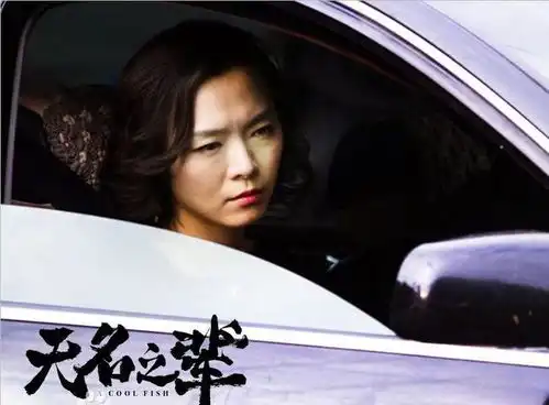 无名之辈真能成为11月的黑马吗
