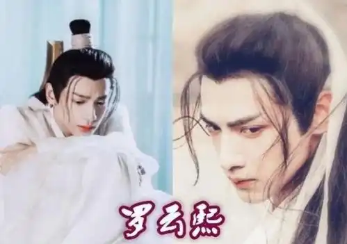 同是白衣古装男神,罗云熙王一博,肖战,你更喜欢谁呢