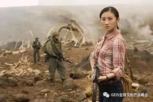 中美影视行业巨头齐聚纽约geis峰会等你来领干货