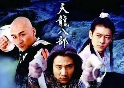 新天龙八部杨祐宁体弱文咏山发育迟缓,对比经典乔峰王语嫣
