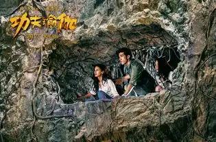 功夫瑜伽票房破13亿
