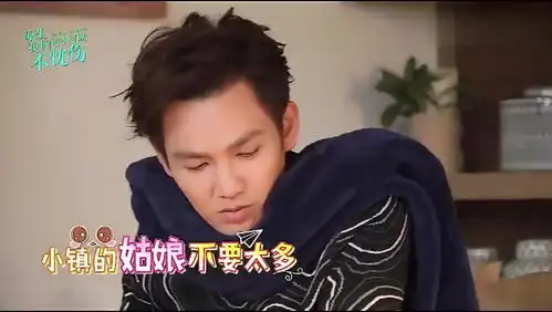 凉生,我们可不可以不忧伤花絮钟汉良终于找到醋了
