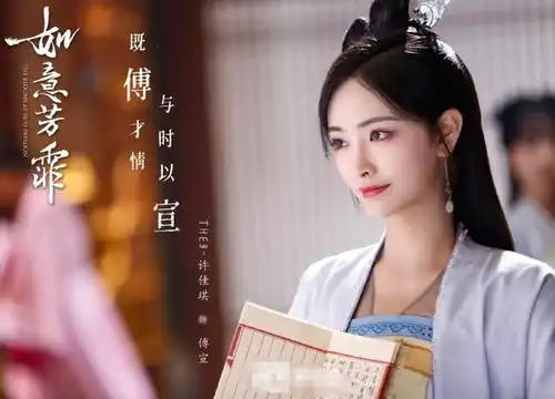 许佳琪新剧再次搭档鞠婧祎,男主帅出新高,我却被实力男配吸引