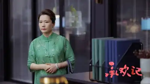 承欢记里的中式妈妈何赛飞,本身就是风骨惊艳的亦舒女郎