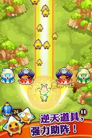 小飞侠游戏大全
