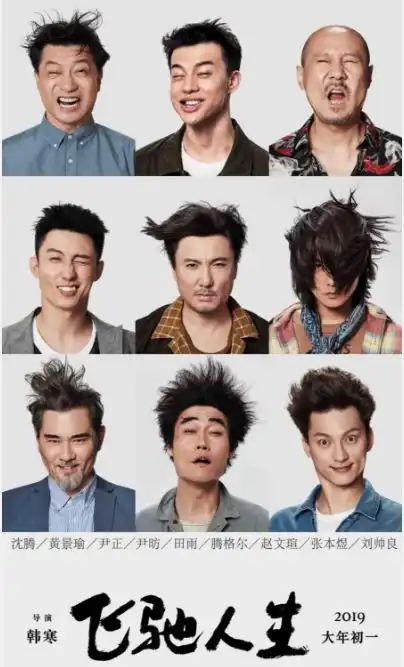 余姚网友最近热追这三部电影,看完都在吐