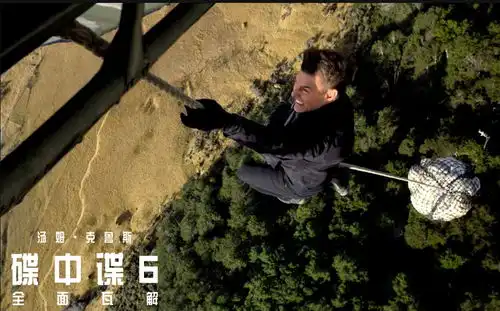 碟中谍6全面瓦解曝危机四伏版预告阿汤哥雪山之巅上演直升机大战