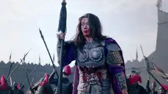 大唐荣耀2安庆绪剧照
