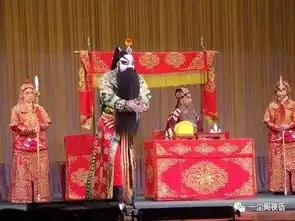 皮黄闲扯之四十二斩马谡