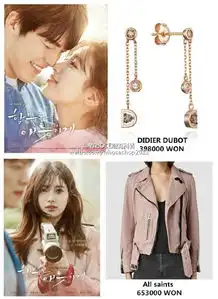 韩剧任意依恋秀智同款科普竟有国牌飞跃